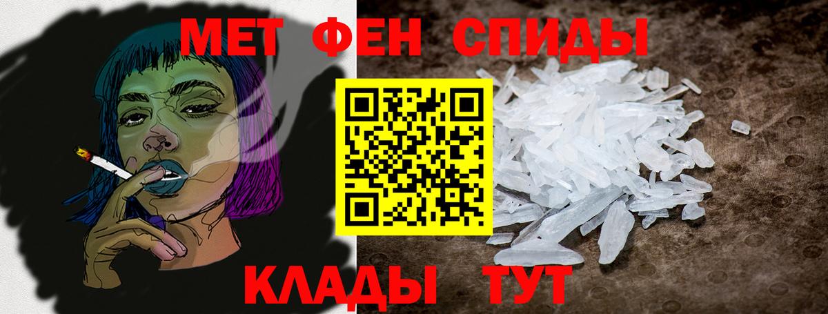 Домодедово  АМФЕТАМИН 98%  Вход с VPN 