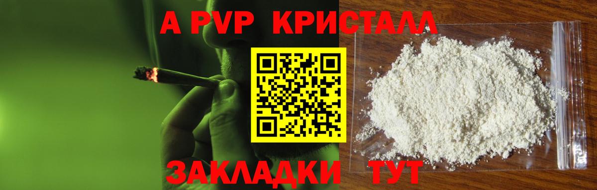 Alfa_PVP СК Домодедово