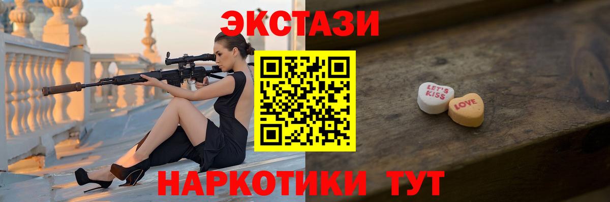 мега   Экстази бентли  Экстази бентли  Вход с VPN  Домодедово 