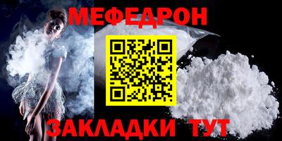 скорость mdpv Кунгур
