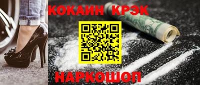 героин Кулебаки