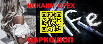 героин Кулебаки