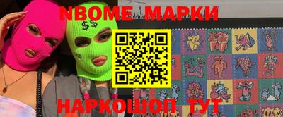 героин Кулебаки
