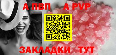 скорость mdpv Кунгур