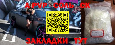 скорость mdpv Кунгур