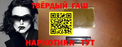 героин Кулебаки