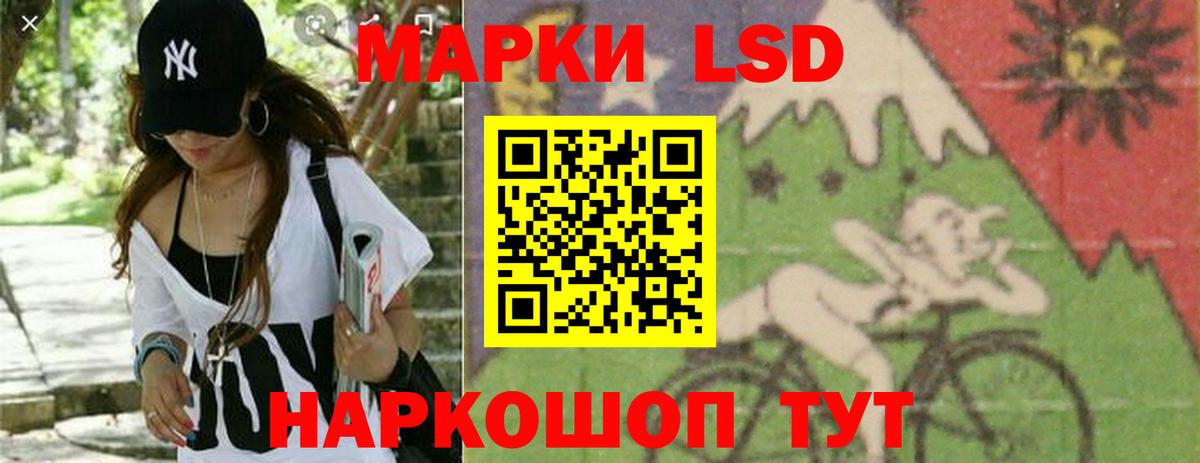 Домодедово  ЛСД экстази кислота  Лсд 25 экстази ecstasy  Вход с VPN 