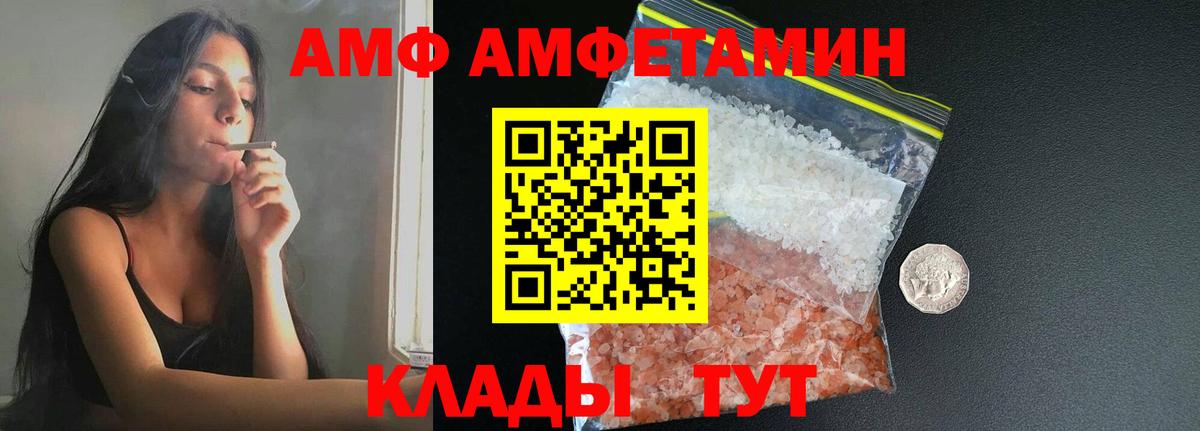 Метамфетамин пудра Домодедово