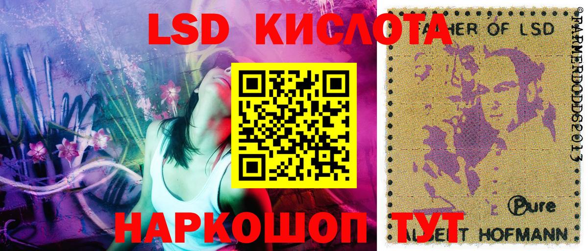 Марки N-bome 1500мкг  Марки 25I-NBOMe  Домодедово  Вход с VPN  Марки N-bome 1500мкг 